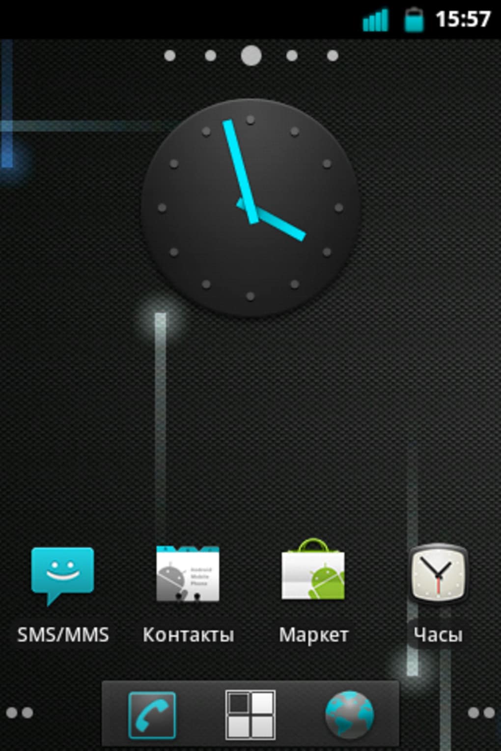 Download cyanogenmod for android 2.1 3
